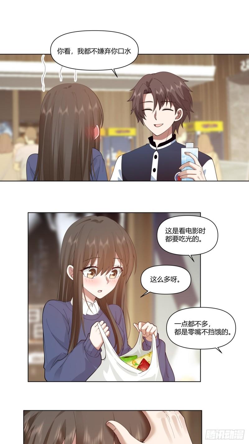 我真没想重生啊在哪个软件能看漫画,时间管理大师25图