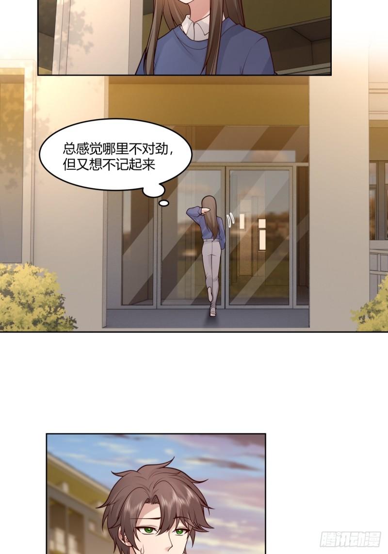 我真没想重生啊在哪个软件能看漫画,渣男报仇只需一晚13图