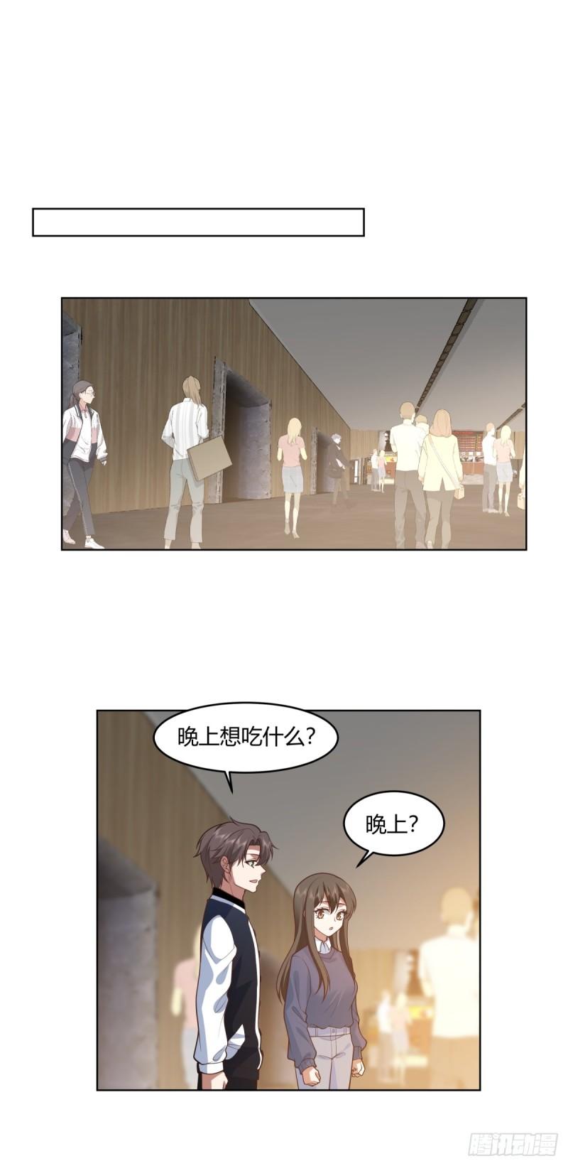 我真没想重生啊在哪个软件能看漫画,渣男报仇只需一晚9图