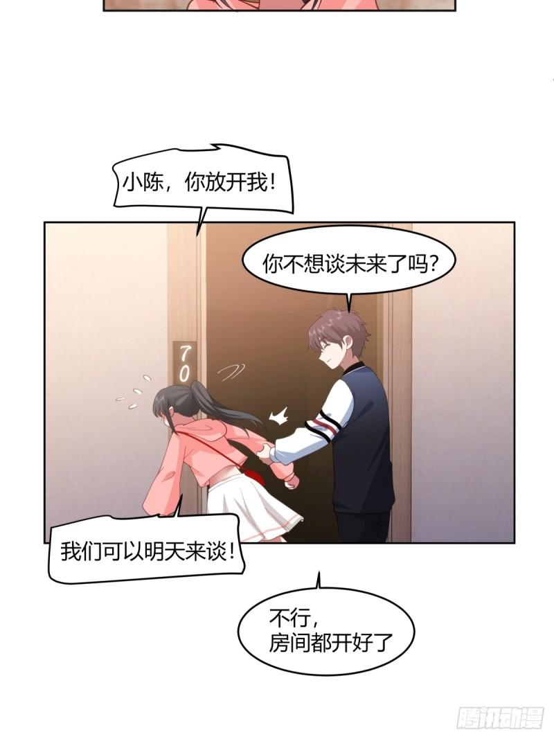 我真没想重生啊在哪个软件能看漫画,我保证什么也不做25图