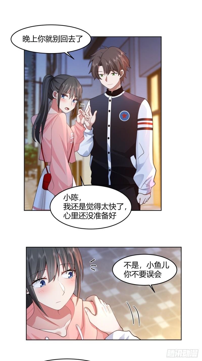 我真没想重生啊在哪个软件能看漫画,我保证什么也不做10图