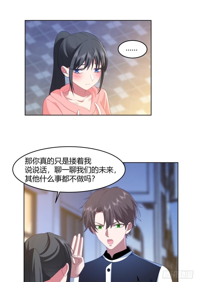 我真没想重生啊在哪个软件能看漫画,我保证什么也不做18图