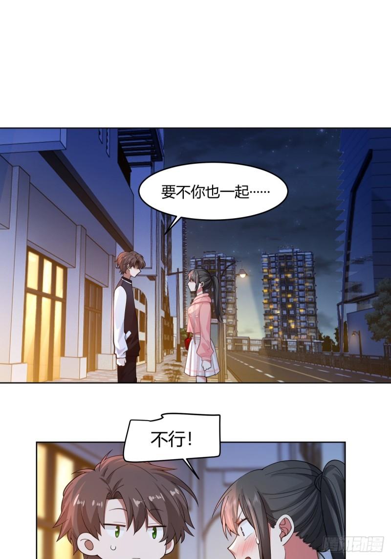 我真没想重生啊在哪个软件能看漫画,我保证什么也不做4图