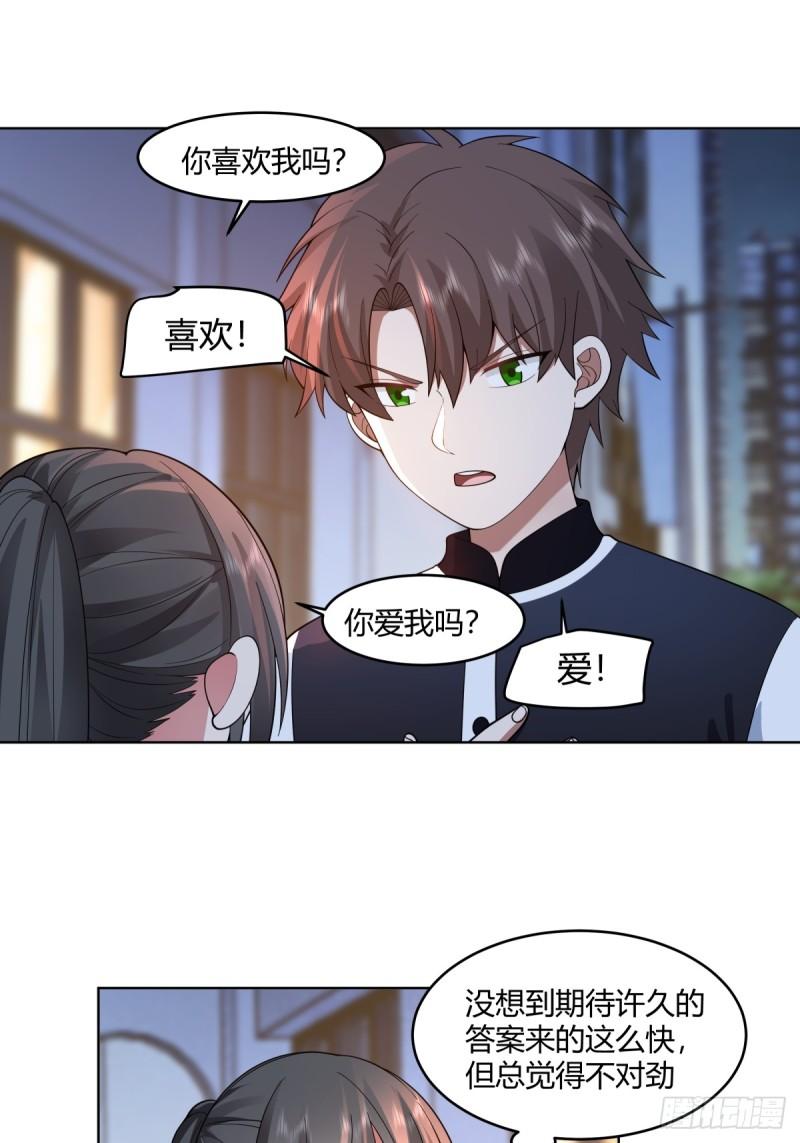 我真没想重生啊在哪个软件能看漫画,我保证什么也不做8图