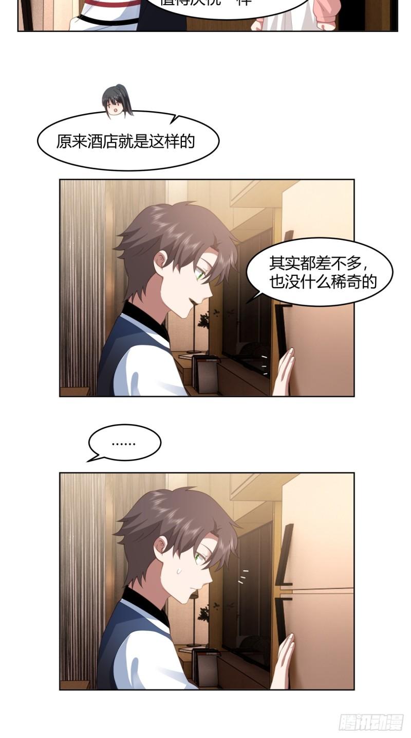 我真没想重生啊在哪个软件能看漫画,我保证什么也不做30图