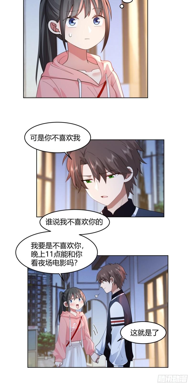 我真没想重生啊在哪个软件能看漫画,我保证什么也不做9图