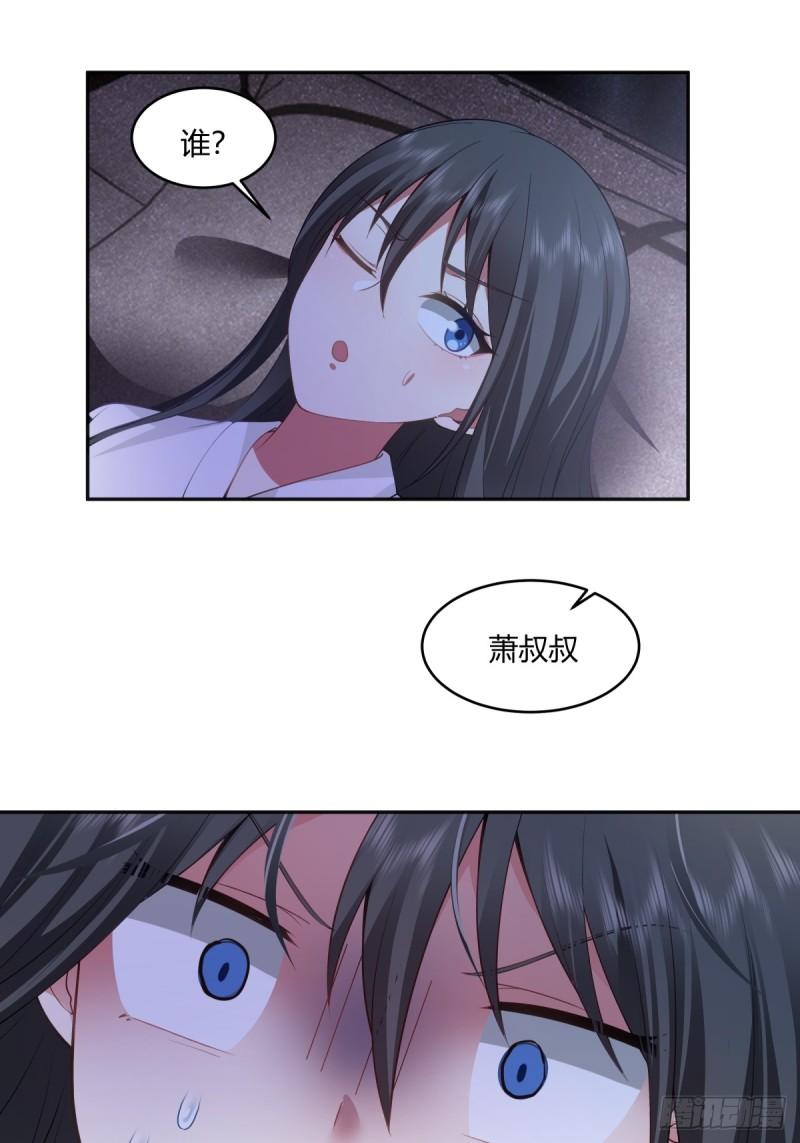 我真没想重生啊在哪个软件能看漫画,乱成一锅粥31图