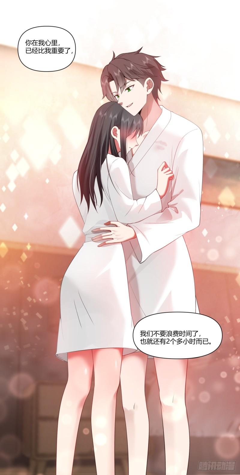 我真没想重生啊漫画漫画,心里的排名13图