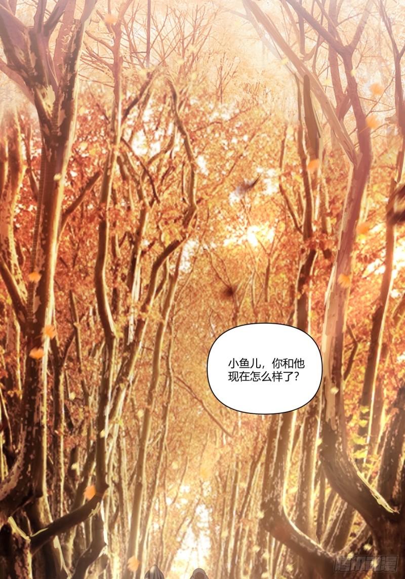 我真没想重生啊漫画漫画,心里的排名26图