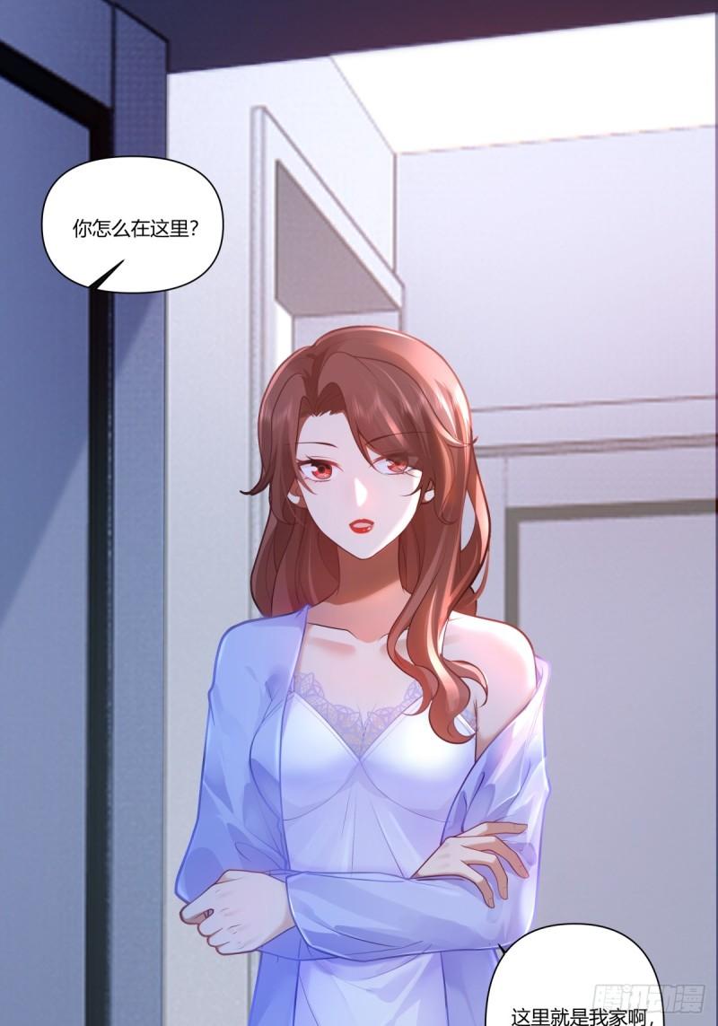 我真没想重生啊听书漫画,你的问题，我怎会犹豫31图