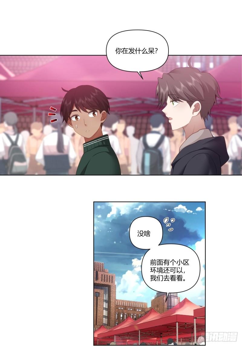 我真没想重生啊免费听书漫画,舔一次就会有无数次15图