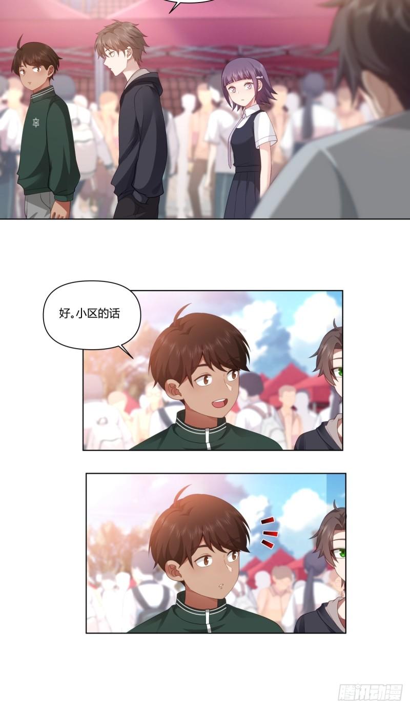 我真没想重生啊在哪个软件能看漫画,舔一次就会有无数次12图