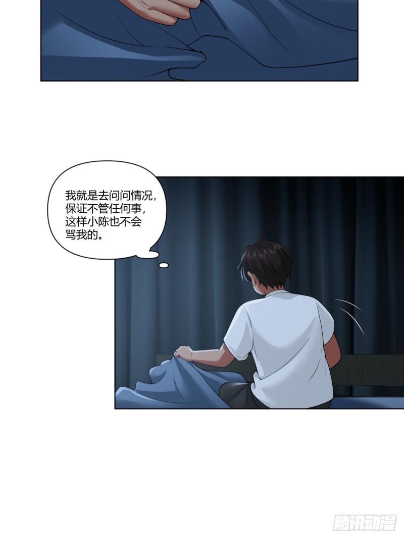 我真没想重生啊在哪个软件能看漫画,舔一次就会有无数次21图