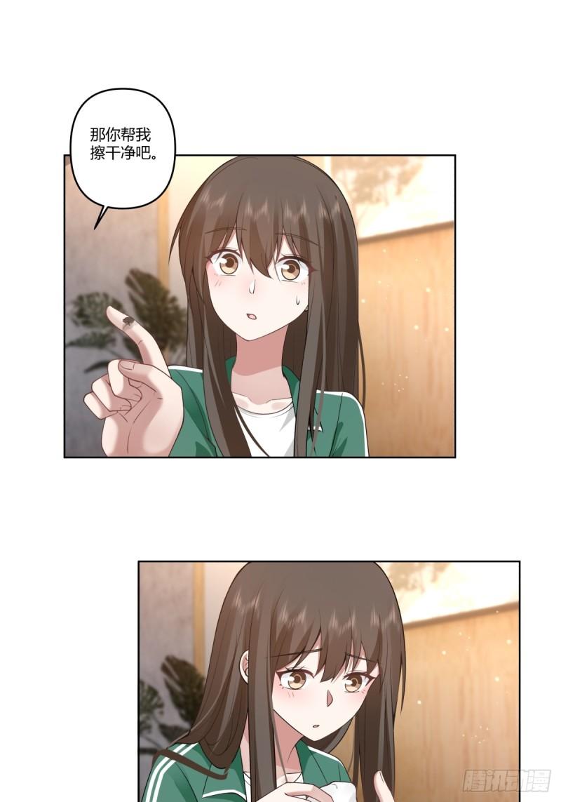 我真没想重生啊漫画漫画,商妍妍是个好女孩17图