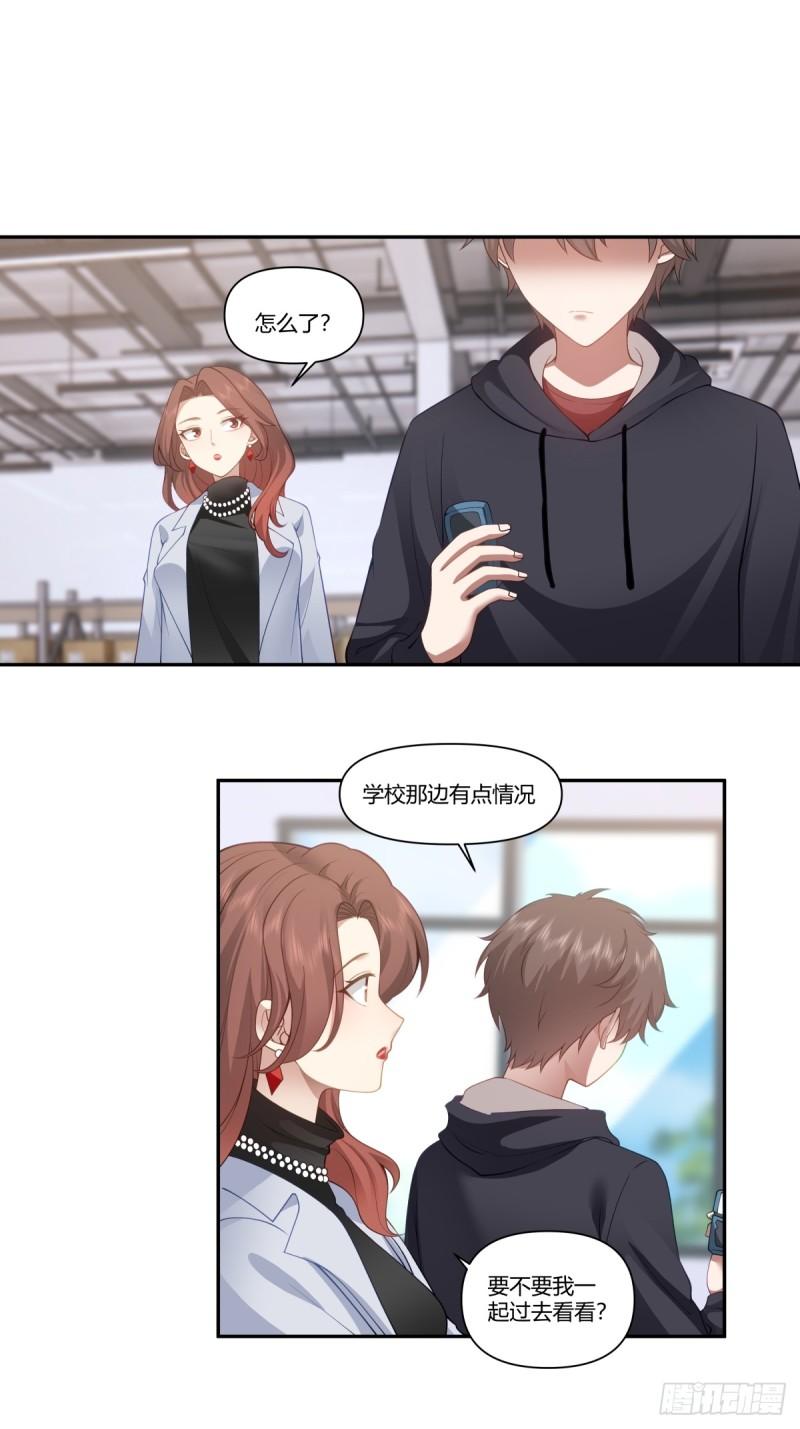 我真没想重生啊在哪个软件能看漫画,忍让解决不了问题34图