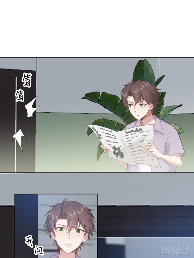 我真没想重生啊在哪个软件能看漫画,身体很诚实34图