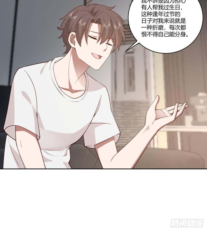 我真没想重生啊在哪个软件能看漫画,身体很诚实9图