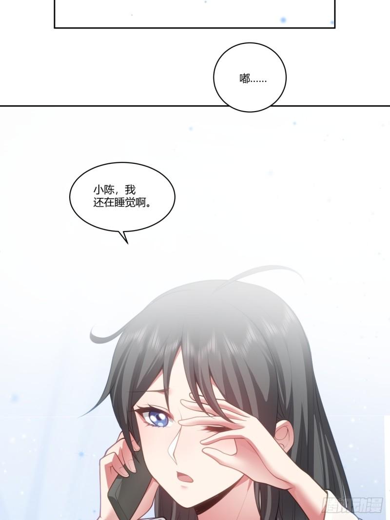 我真没想重生啊漫画免费漫画漫画,我真希望我们之间脏点36图