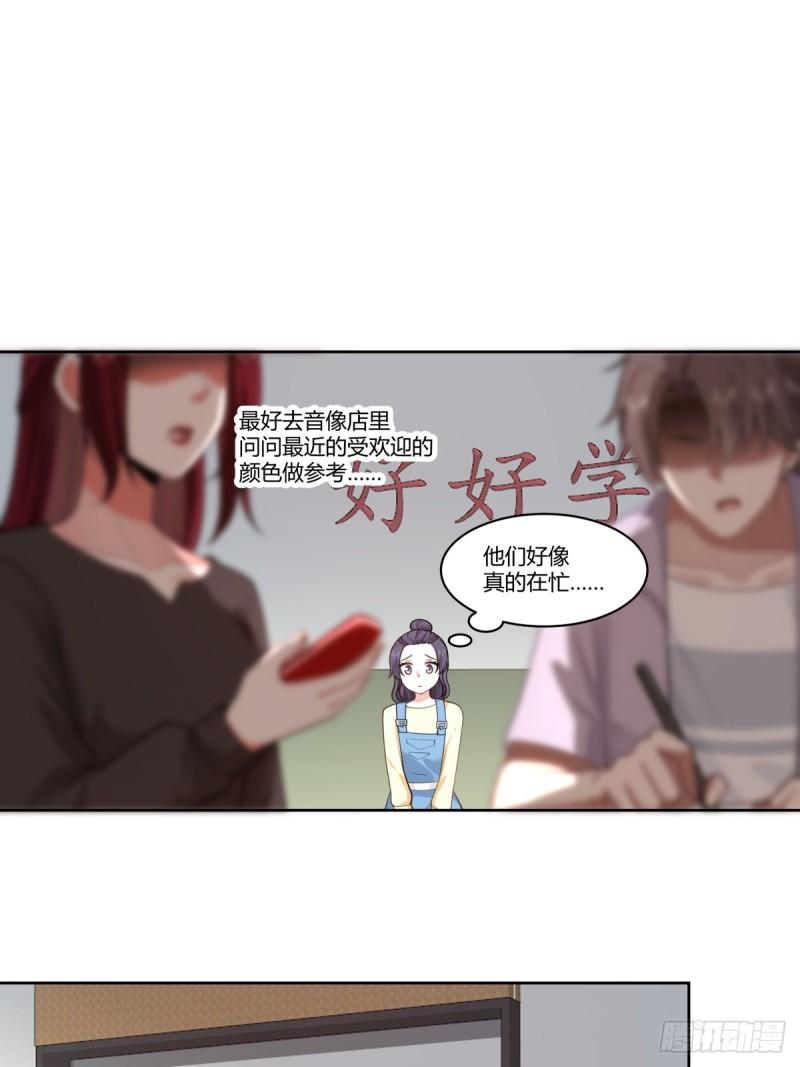 我真没想重生啊陈汉升最后和谁在一起了漫画,我真希望我们之间脏点19图