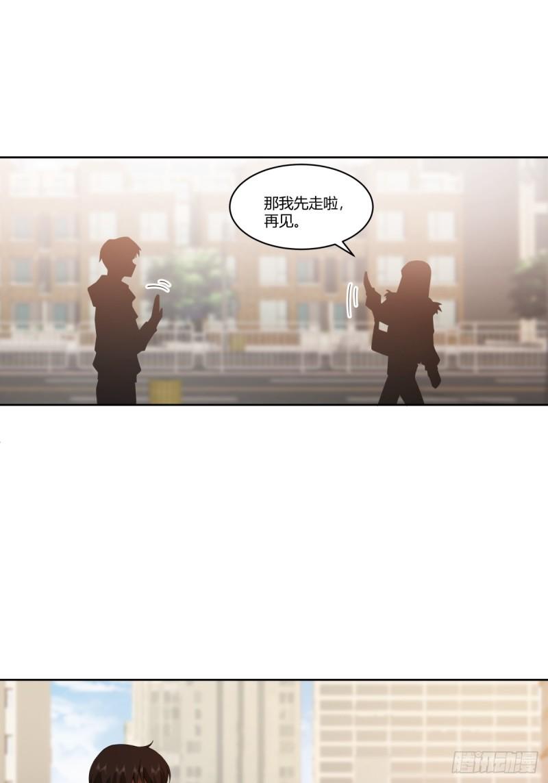 我真没想重生啊笔趣阁漫画,你是个好人34图