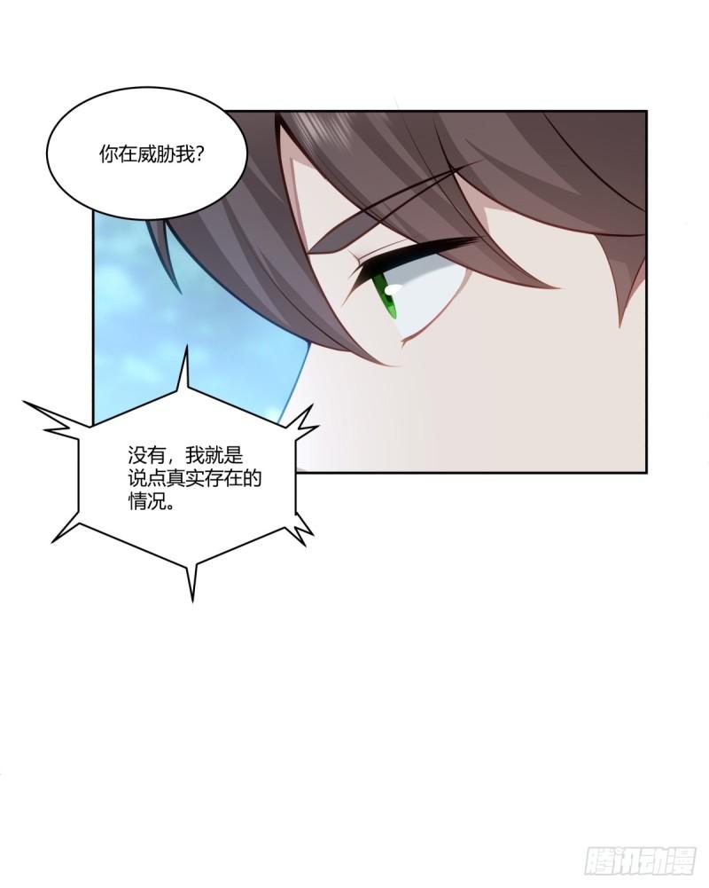 我真没想重生啊在哪个软件能看漫画,赚钱还不简单？8图