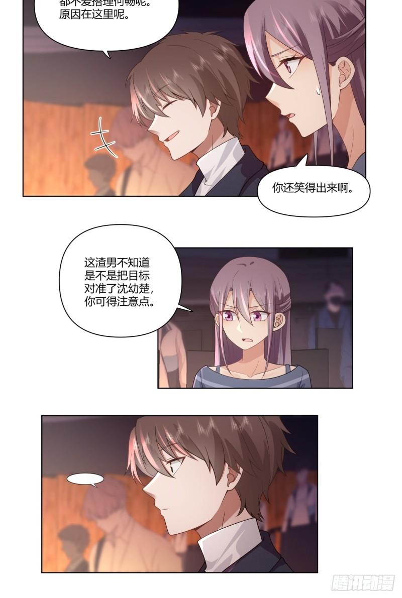 我真没想重生啊漫画漫画,提前两年出世的宝藏27图