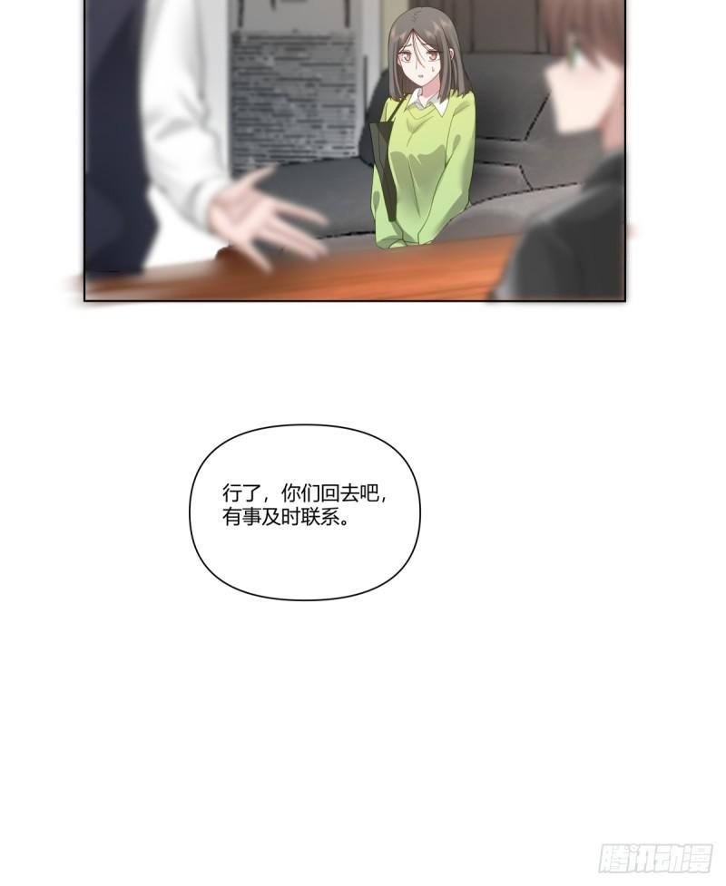 我真没想重生啊免费听书漫画,我平生最痛恨渣男18图