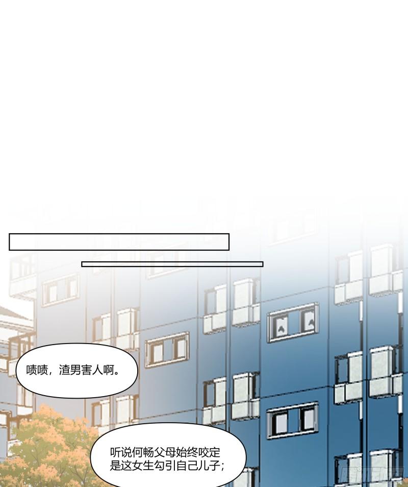 我真没想重生啊漫画免费下拉式漫画,恶人自有恶人磨37图