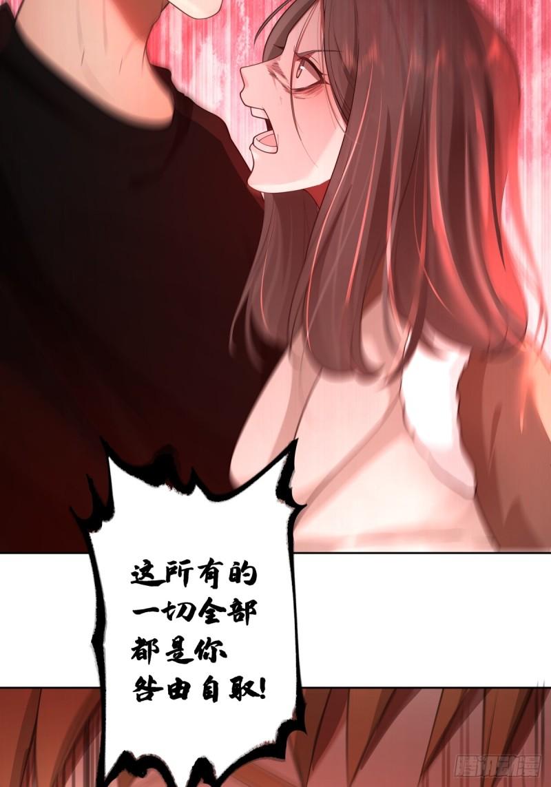 我真没想重生啊在哪个软件能看漫画,三方会谈35图