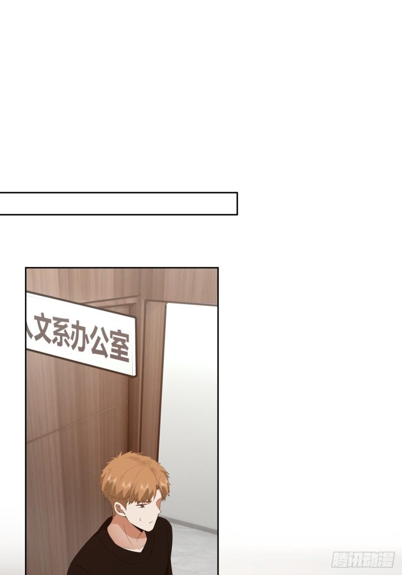 我真没想重生啊在哪个软件能看漫画,三方会谈28图