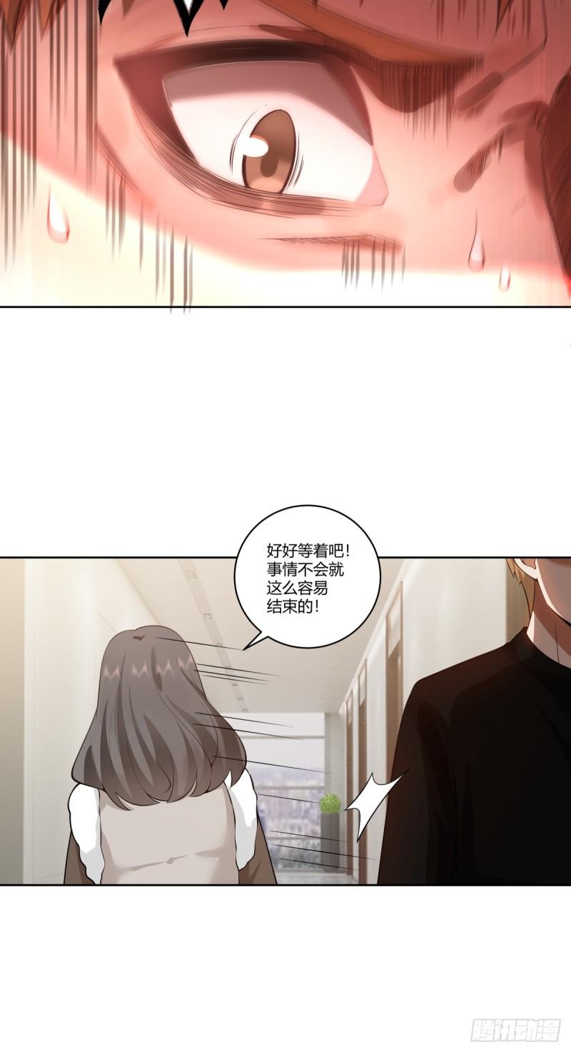 我真没想重生啊在哪个软件能看漫画,三方会谈36图