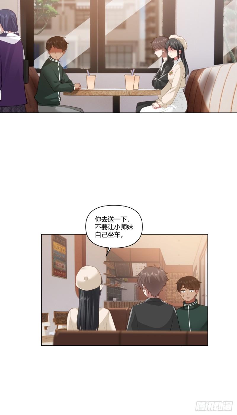 我真没想重生啊漫画免费下拉式漫画,我赌你枪里没有子弹7图