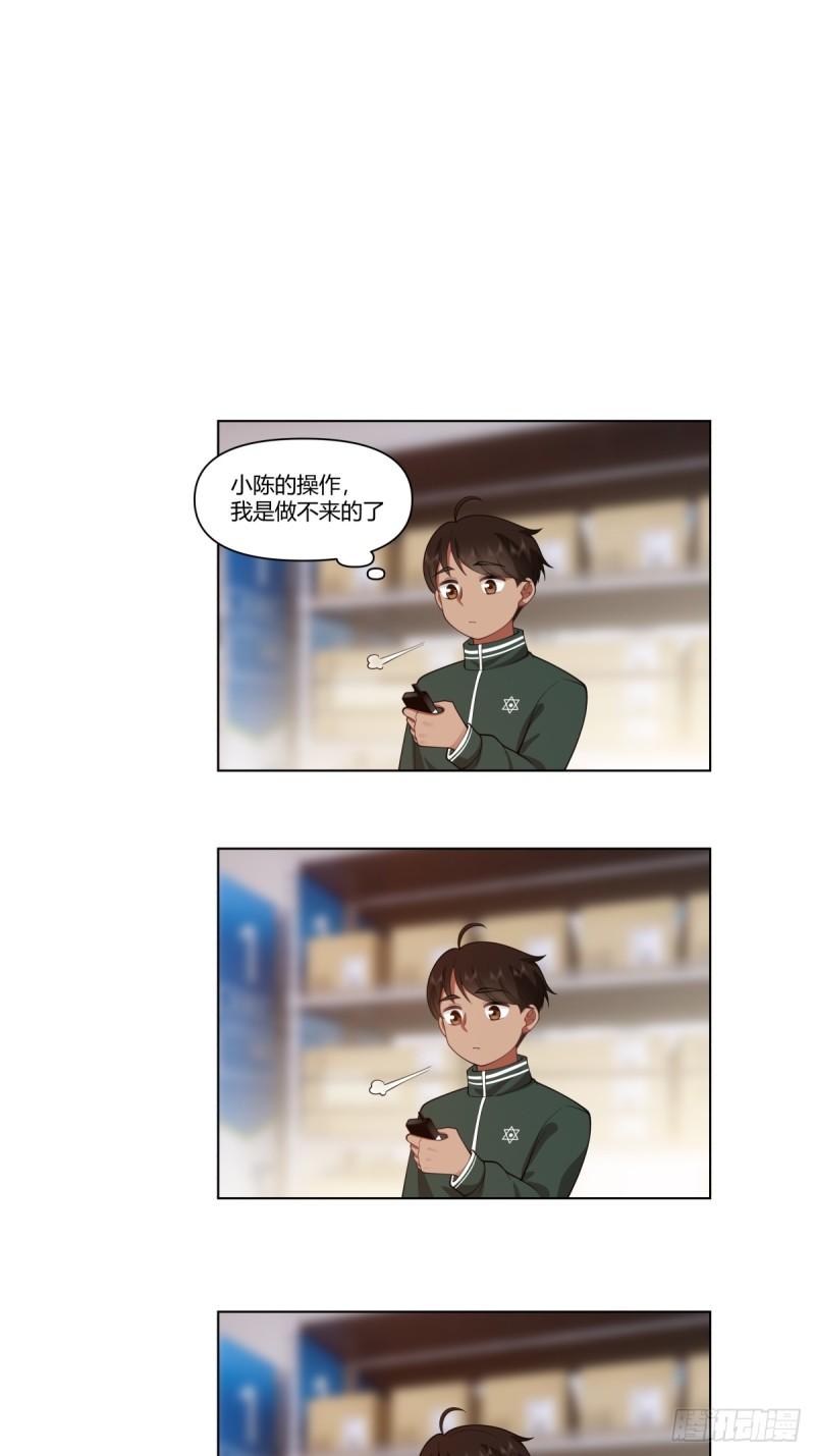 我真没想重生啊漫画免费下拉式漫画,我赌你枪里没有子弹27图