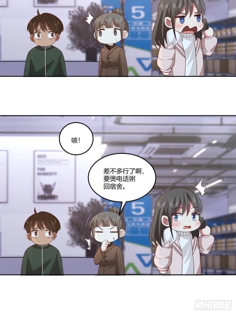 我真没想重生啊陈汉升最后和谁在一起了漫画,暖暖的幸福12图