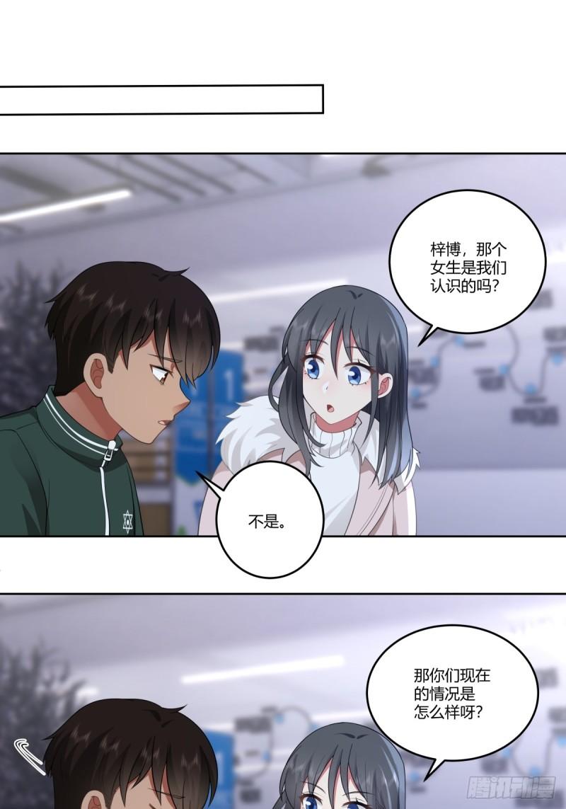 我真没想重生啊漫画免费阅读漫画,暖暖的幸福14图