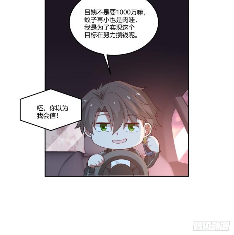 我真没想重生啊漫画免费阅读漫画,暖暖的幸福10图