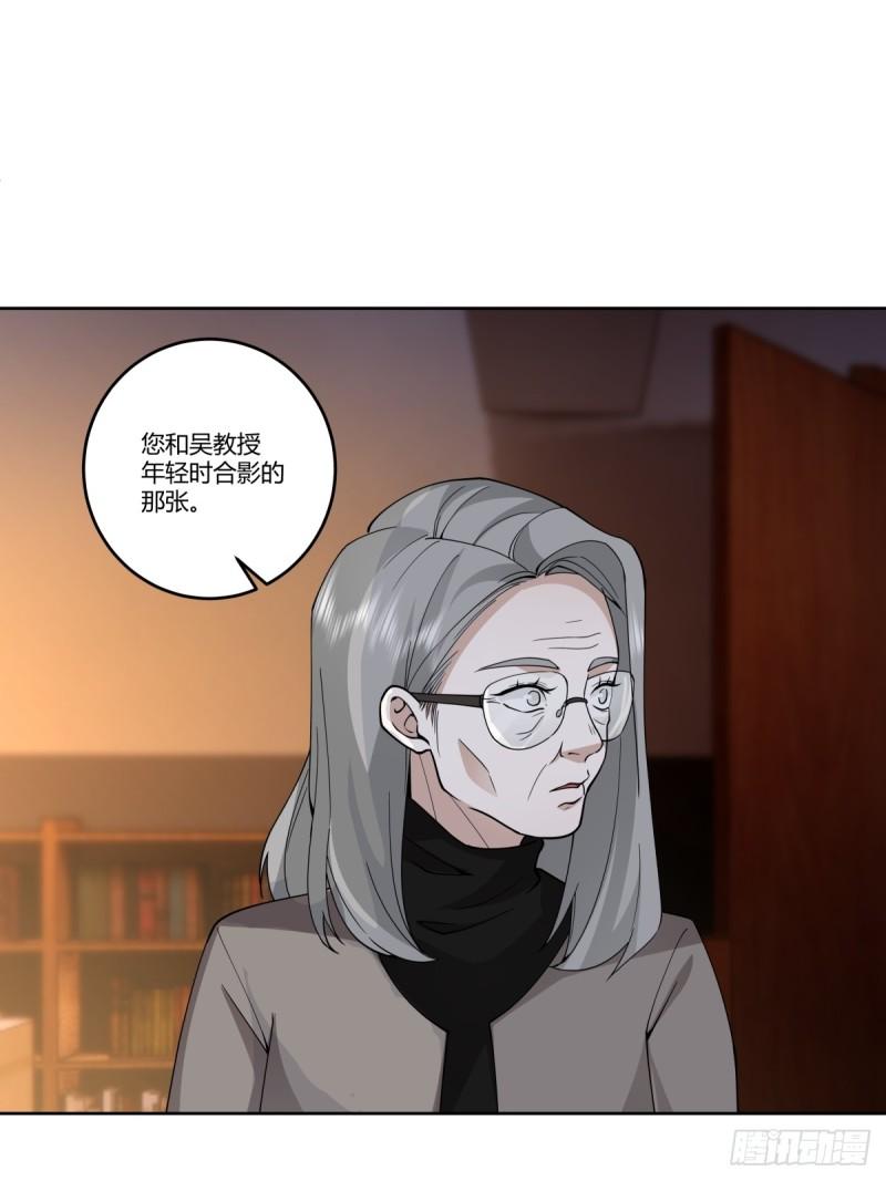 我真没想重生啊陈汉升最后和谁在一起了漫画,《黏手的相框》40图