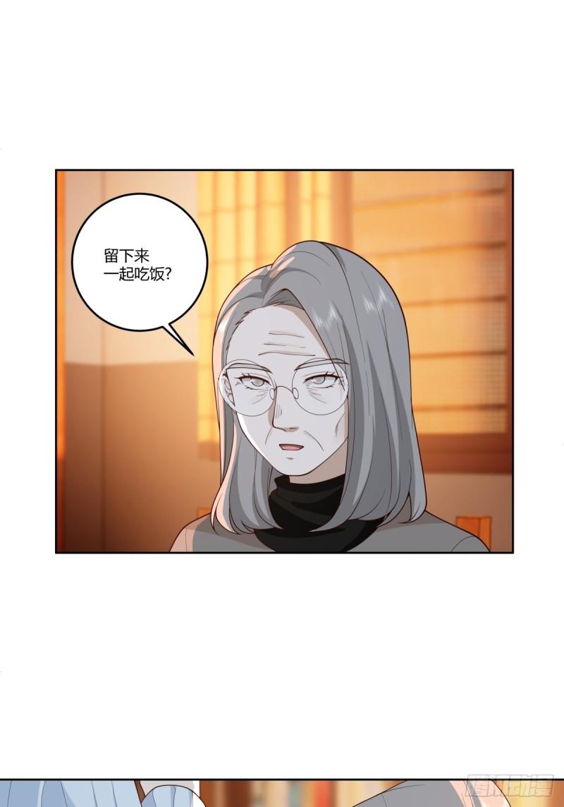 我真没想重生啊陈汉升最后和谁在一起了漫画,《黏手的相框》15图