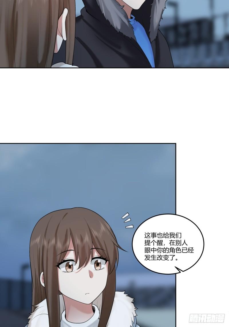 我真没想重生啊漫画免费漫画漫画,《高端绿茶》16图