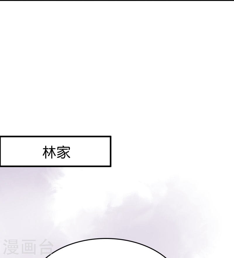 修仙从带货开始漫画,第13话 被富婆投喂4图