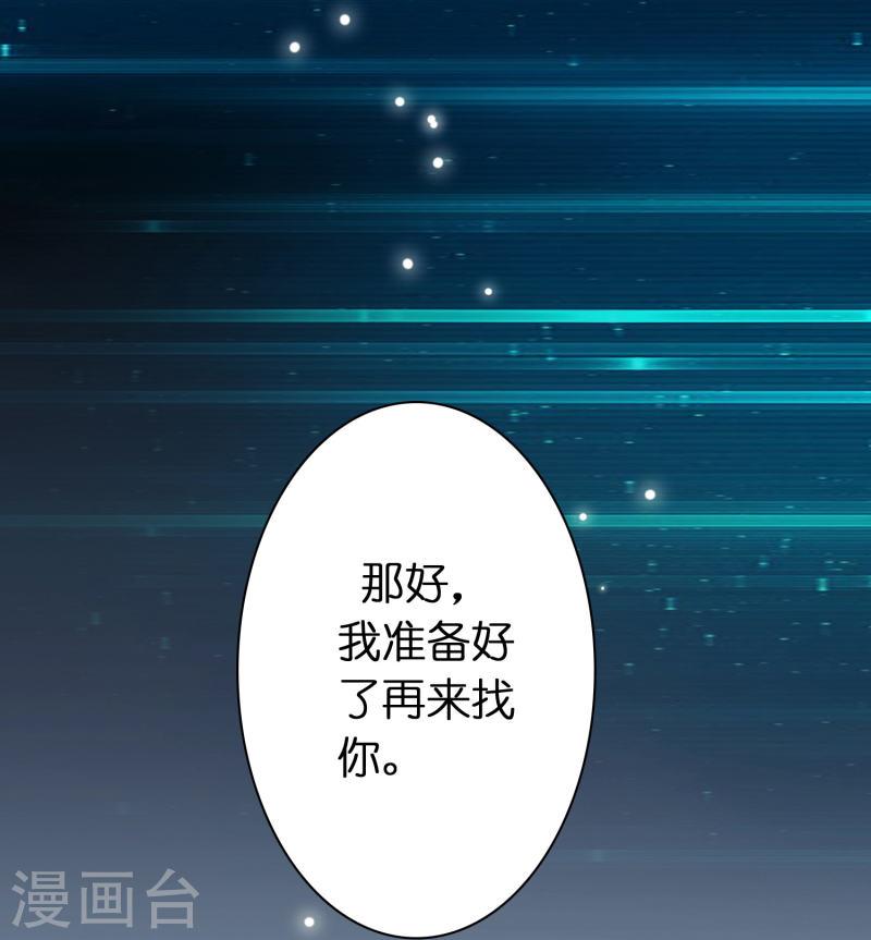 修仙从带货开始漫画,第13话 被富婆投喂35图