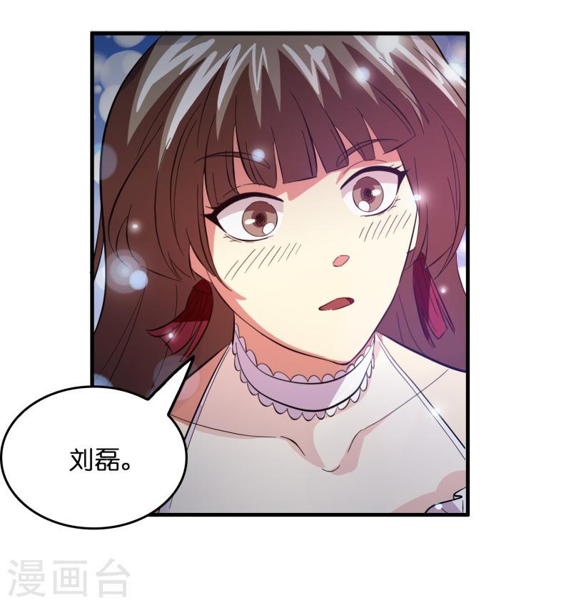 修仙从带货开始漫画,第14话 异能对抗！25图