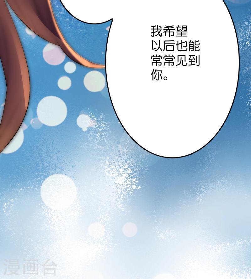 修仙从带货开始漫画,第15话 差点突破你来这一套？！14图