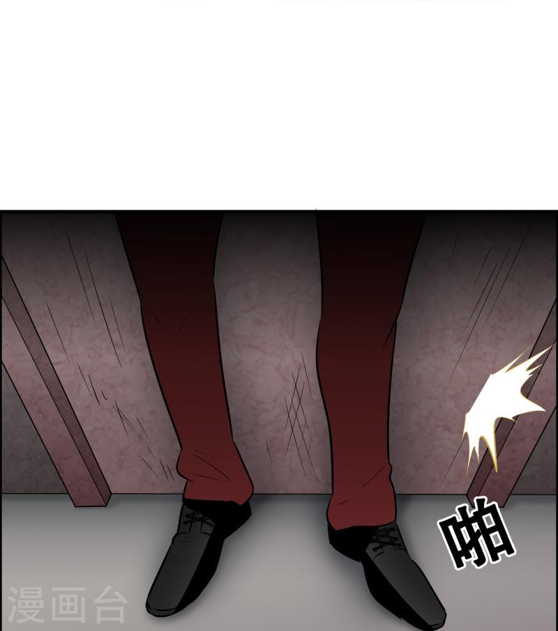 修仙从带货开始漫画,第27话 关押？救人！29图