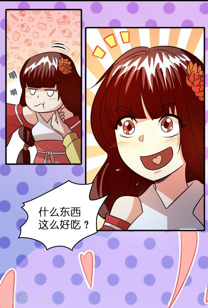 修仙从带货开始漫画,第40话 薯片是什么？18图