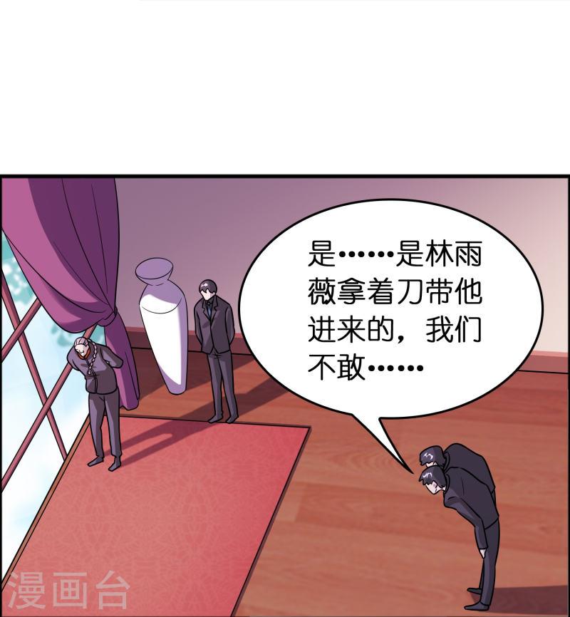 修仙从带货开始漫画,第48话 带我进陀罗！28图