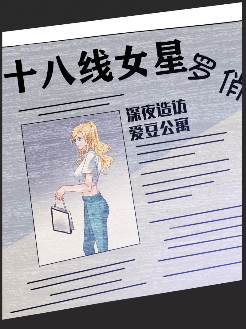 失业后我回去继承亿万家产漫画,预告3图