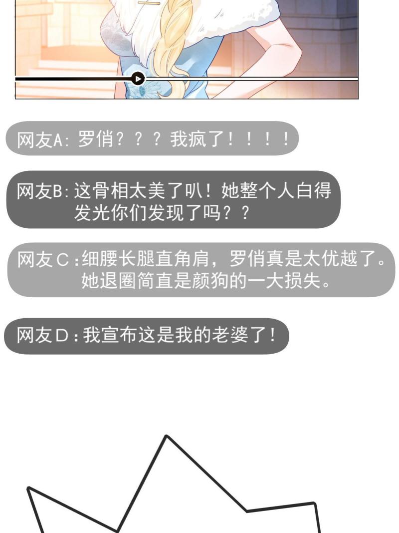 失业后我回去继承亿万家产漫画,预告25图