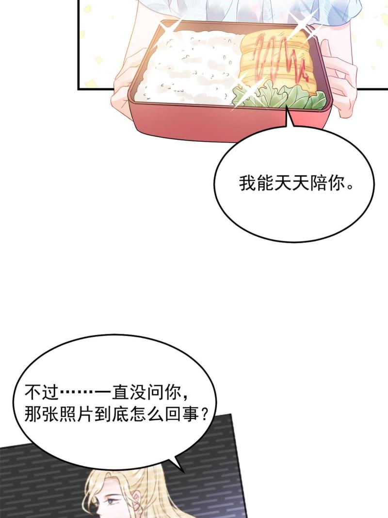 失业后我回去继承亿万家免费漫画,01 决定继承亿万家产34图