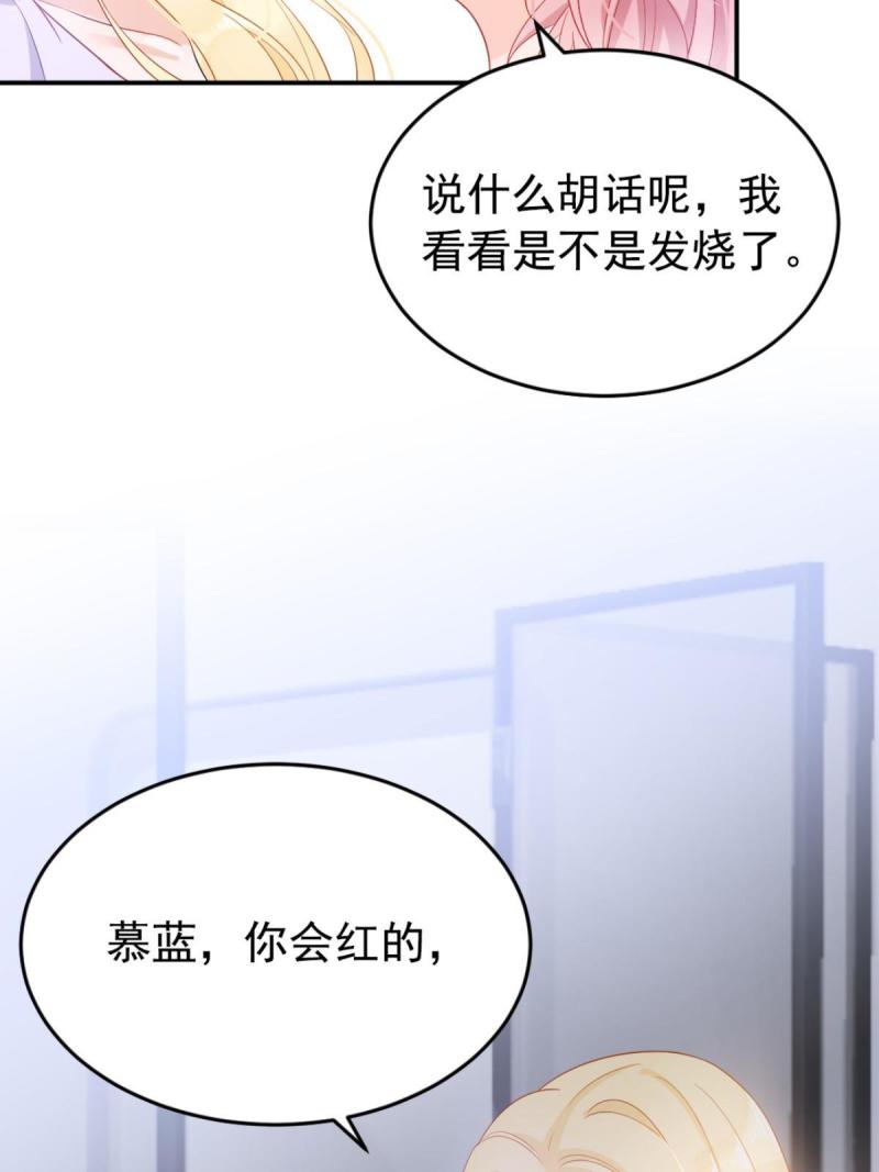 失业后我回去继承亿万家免费漫画,01 决定继承亿万家产46图